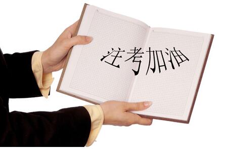 青岛仁和会计培训学校
