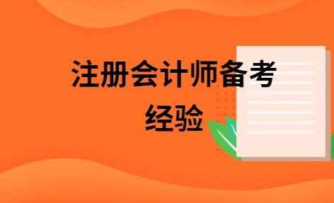 青岛仁和会计培训学校